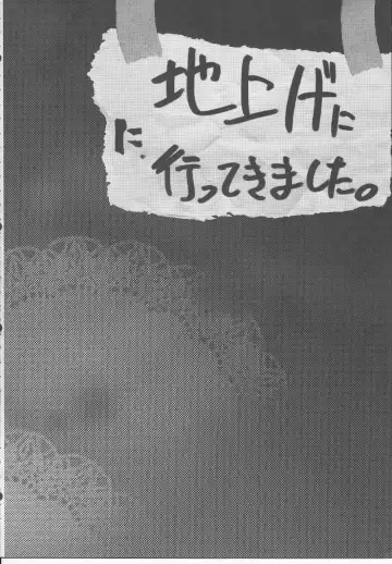 [Shimaji] Otokonoko Maid Cafe Lovely Cherry ni Jiage ni Ittekimashita Fhentai - Page 27