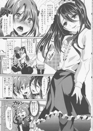 [Shimaji] Otokonoko Maid Cafe Lovely Cherry ni Jiage ni Ittekimashita Fhentai - Page 6