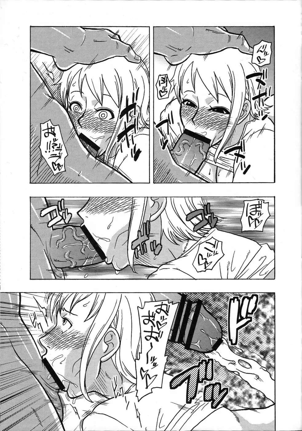 [Murata.] NamiRobi SP Fhentai - Page 24