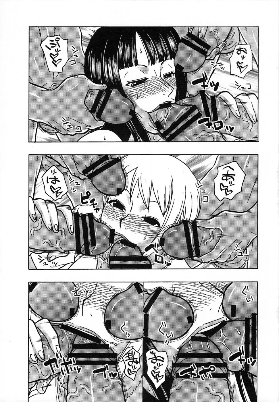 [Murata.] NamiRobi SP Fhentai - Page 4