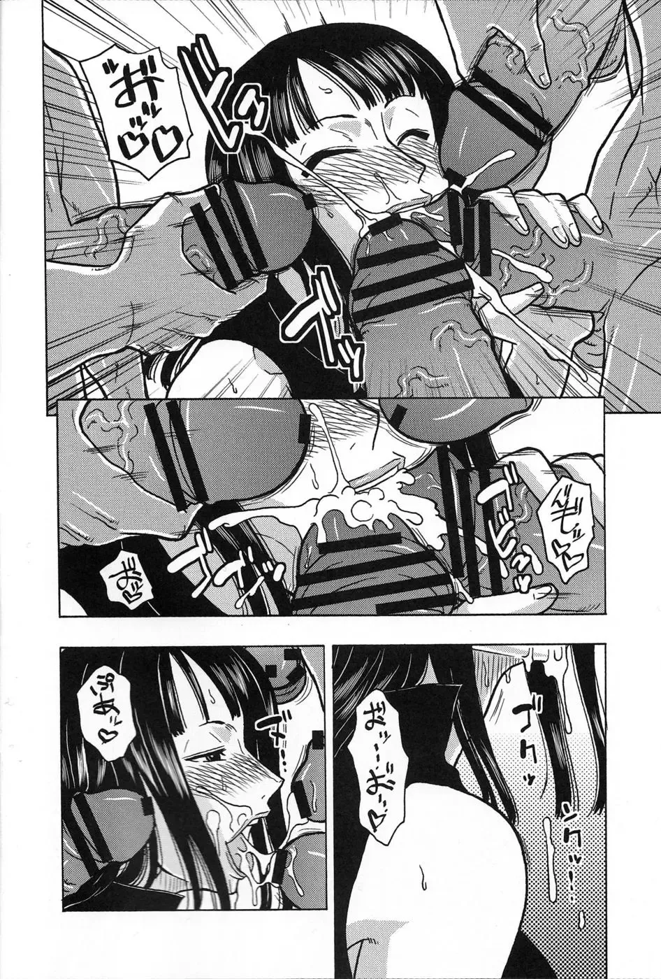 [Murata.] NamiRobi SP Fhentai - Page 5