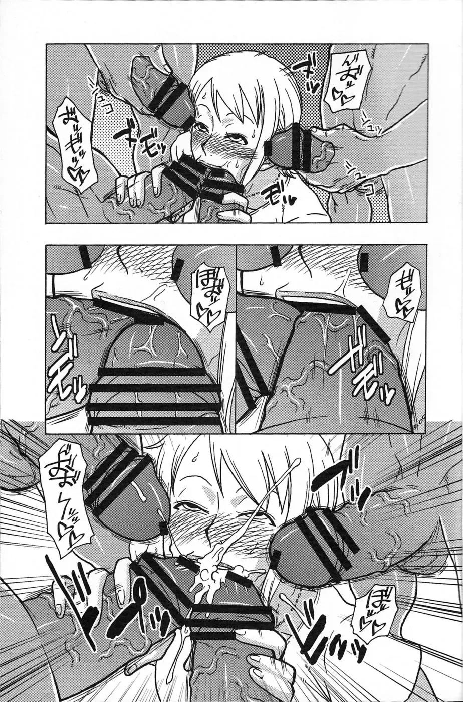 [Murata.] NamiRobi SP Fhentai - Page 6
