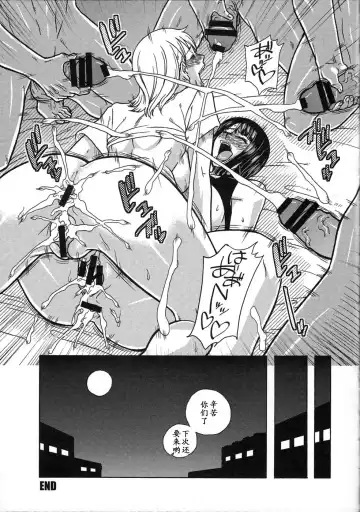 [Murata.] NamiRobi SP Fhentai - Page 32