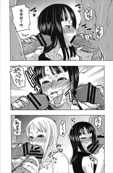 [Murata.] NamiRobi SP Fhentai - Page 9