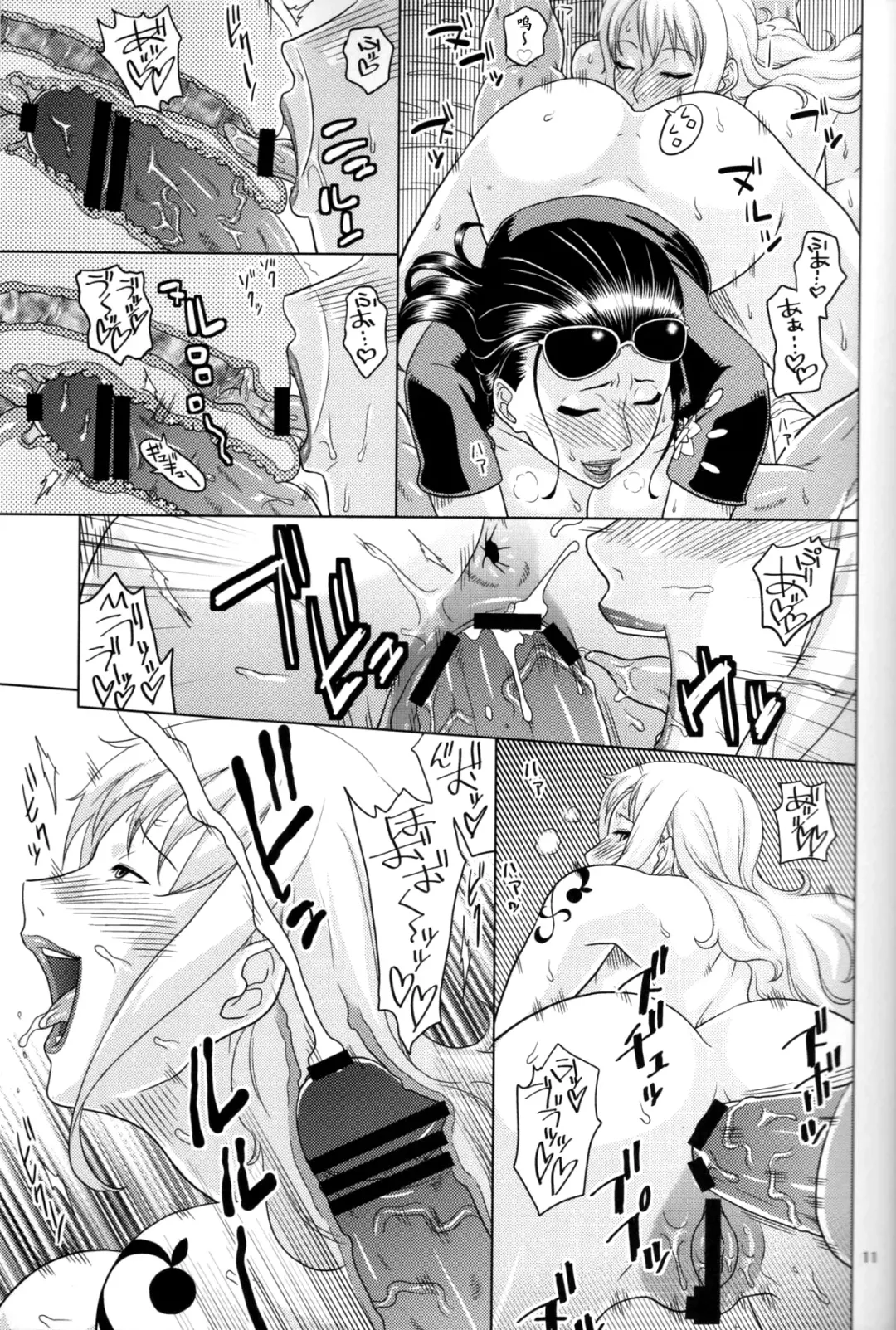 [Murata.] NamiRobi 4 (One Piece) [Chinese] 【黑条汉化】 Fhentai - Page 12