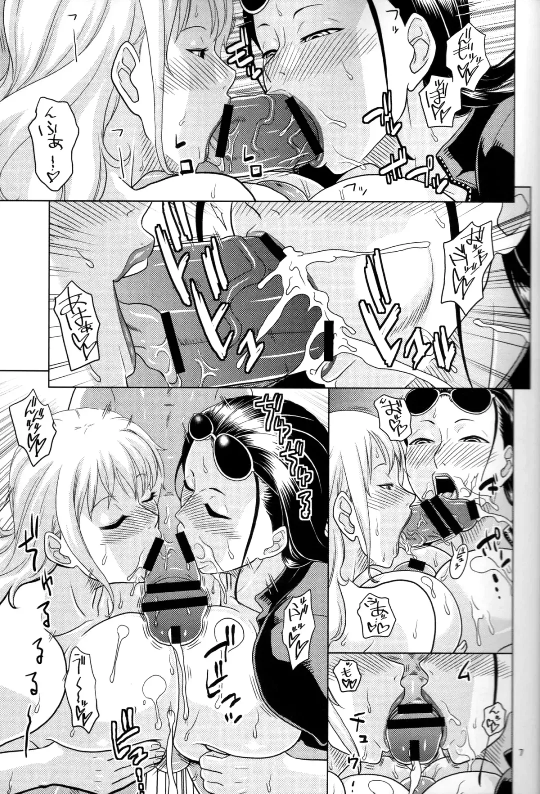 [Murata.] NamiRobi 4 (One Piece) [Chinese] 【黑条汉化】 Fhentai - Page 8
