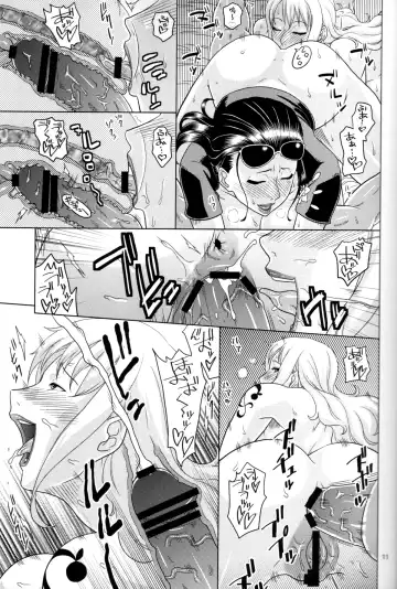 [Murata.] NamiRobi 4 (One Piece) [Chinese] 【黑条汉化】 Fhentai - Page 12