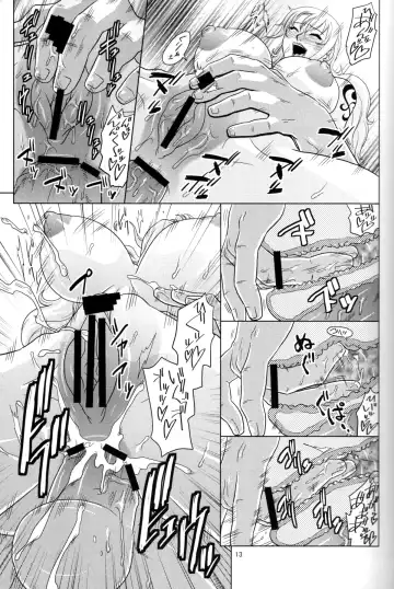 [Murata.] NamiRobi 4 (One Piece) [Chinese] 【黑条汉化】 Fhentai - Page 14