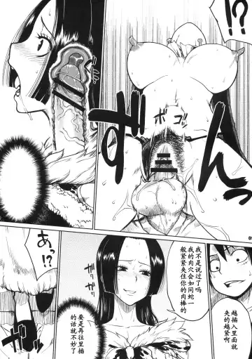 [Denki Shougun] MEROMERO GIRLS Fhentai - Page 8