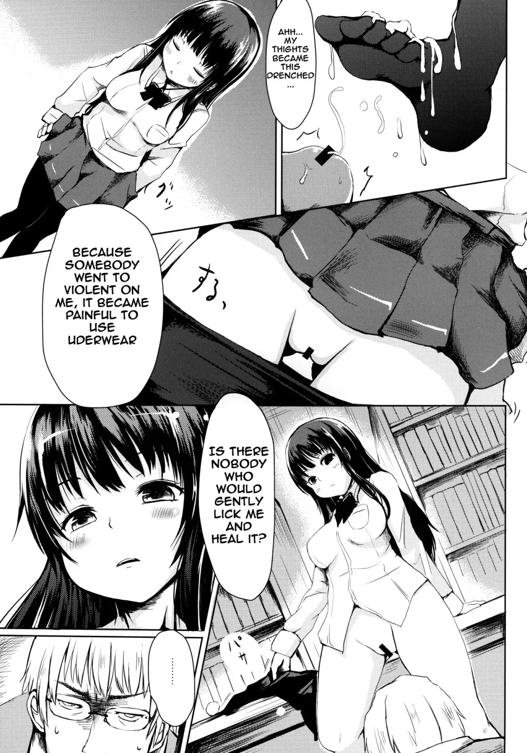 [Haruyuki] Seito no Iinari | Do As Your Student Says Fhentai - Page 17