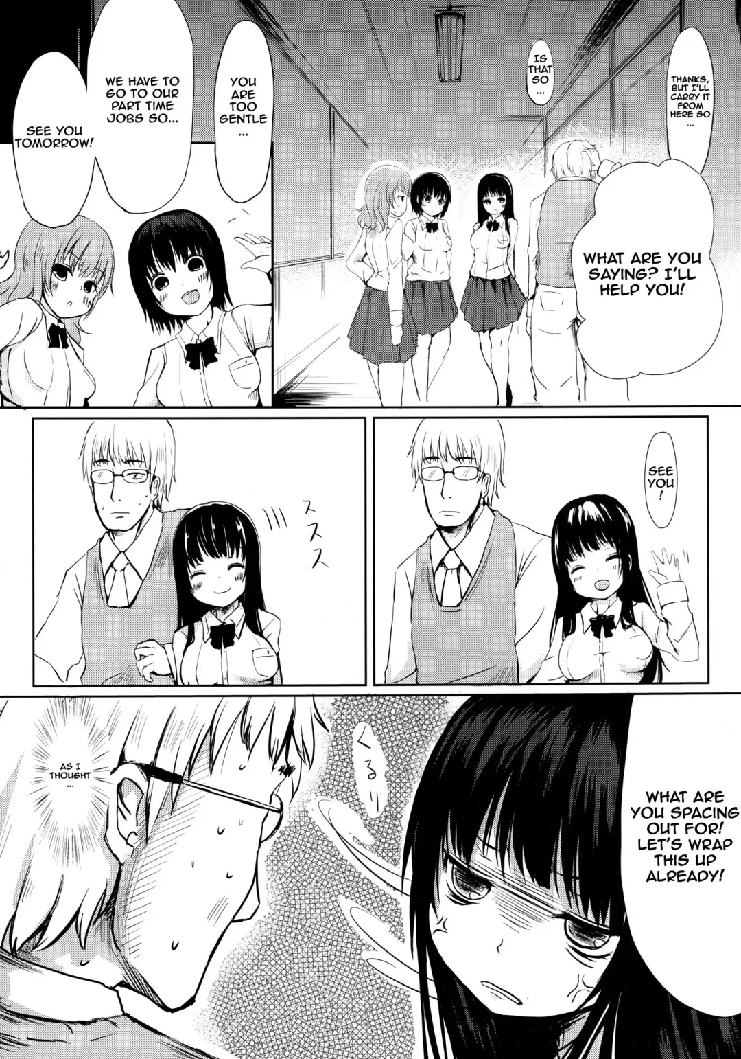 [Haruyuki] Seito no Iinari | Do As Your Student Says Fhentai - Page 5