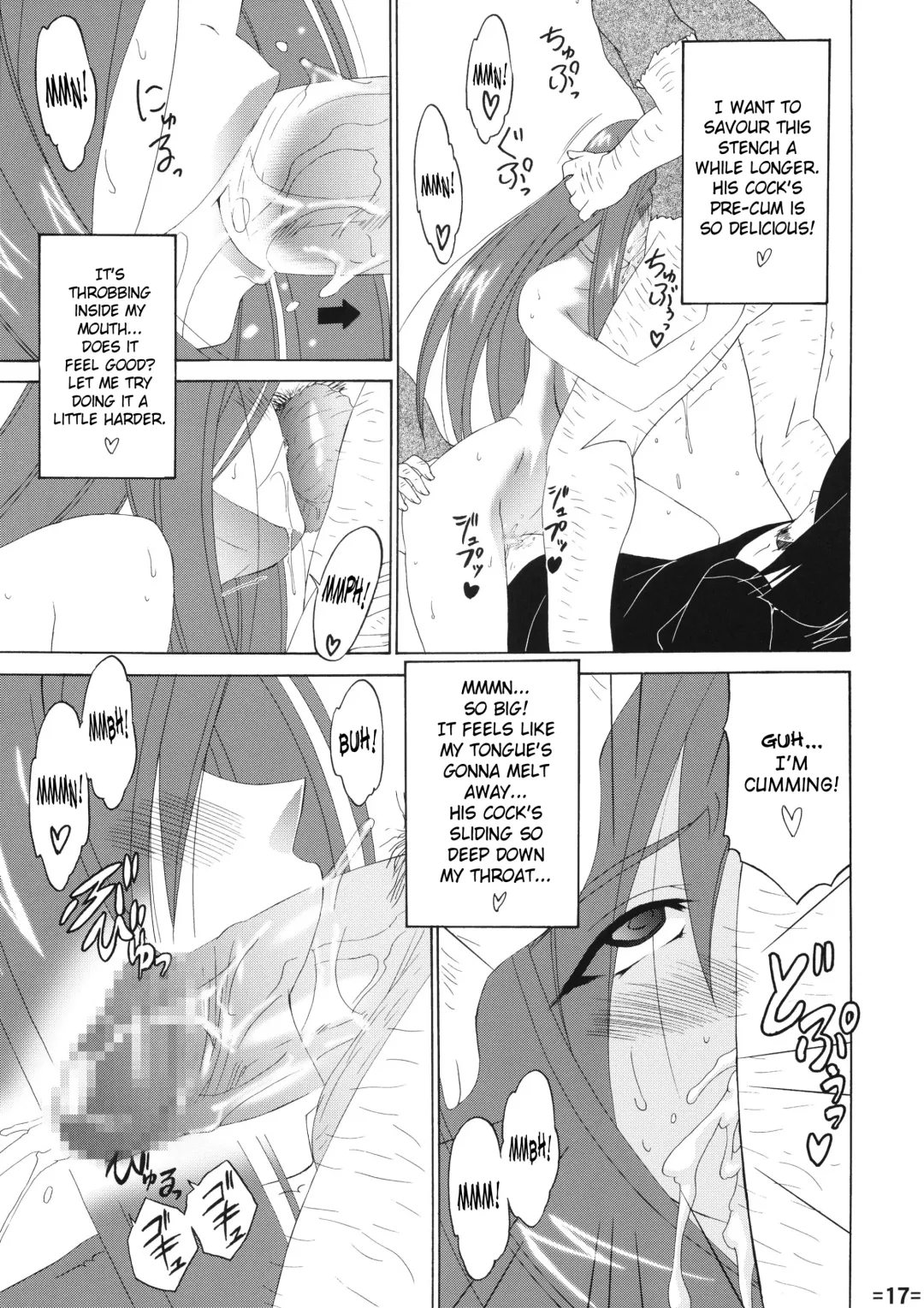 [Shiomi Yuusuke] FAIRY SLAVE Fhentai - Page 18