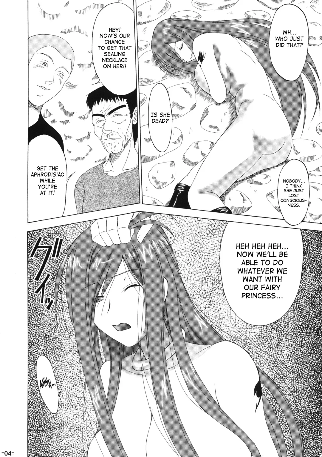[Shiomi Yuusuke] FAIRY SLAVE Fhentai - Page 5