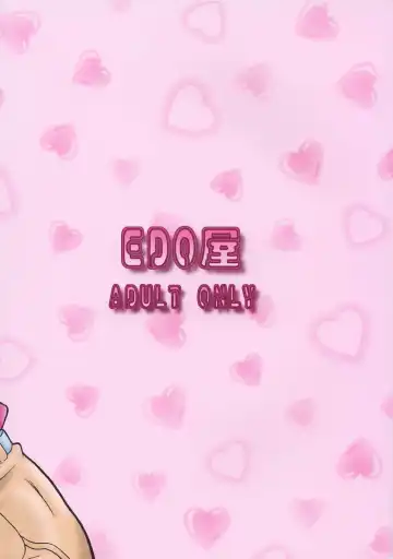 [Edo] Mihoshi Tsuma 3 ~Kounarya Tokoton~ Fhentai - Page 36