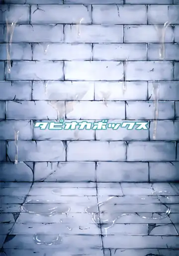 [Nyuuhin] AnSaya Fhentai - Page 2