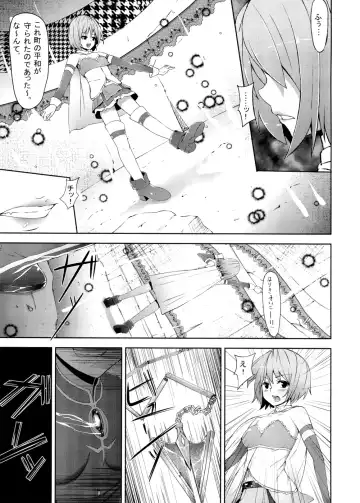 [Nyuuhin] AnSaya Fhentai - Page 5