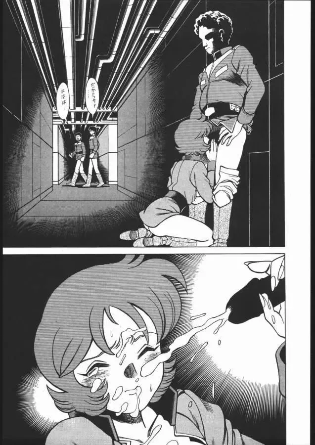 [Tamaki Nozomu] Reijou Fhentai - Page 9