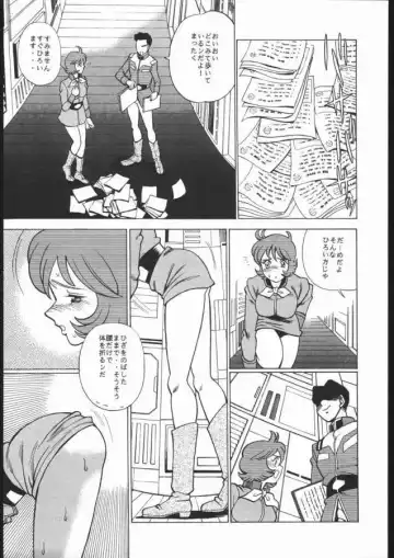 [Tamaki Nozomu] Reijou Fhentai - Page 15