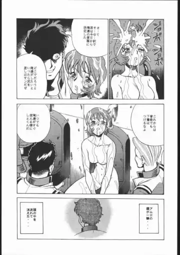 [Tamaki Nozomu] Reijou Fhentai - Page 5