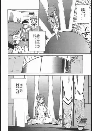 [Tamaki Nozomu] Reijou Fhentai - Page 6