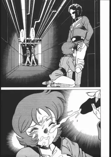 [Tamaki Nozomu] Reijou Fhentai - Page 9