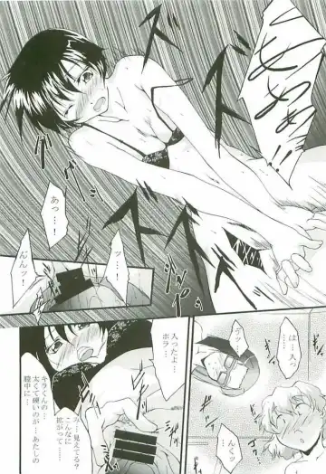 [Touma Itsuki] O3 Fhentai - Page 11