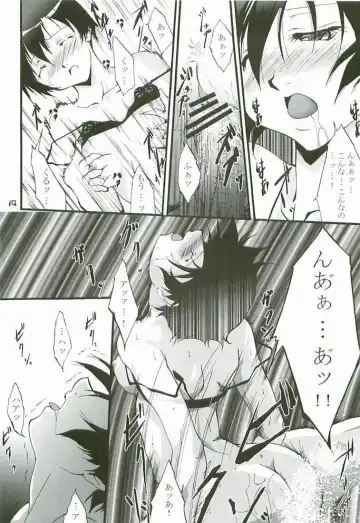 [Touma Itsuki] O3 Fhentai - Page 13