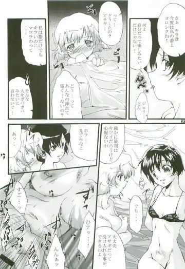 [Touma Itsuki] O3 Fhentai - Page 15