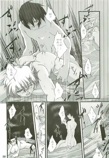 [Touma Itsuki] O3 Fhentai - Page 21