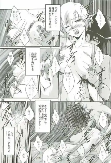 [Touma Itsuki] O3 Fhentai - Page 22