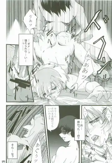 [Touma Itsuki] O3 Fhentai - Page 23