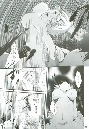 [Touma Itsuki] O3 Fhentai - Page 24