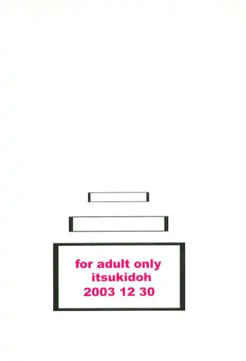 [Touma Itsuki] O3 Fhentai - Page 30