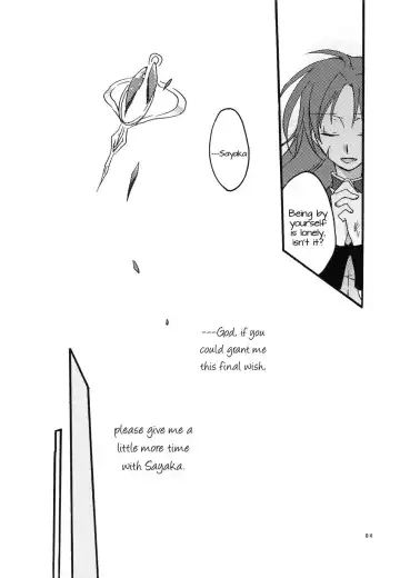 [Sekihara] Negai | A Wish Fhentai - Page 3