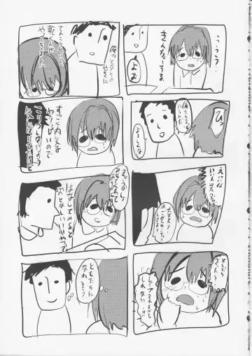 [Shimaji] Hamedori FUCK! ! Josou Shounen Final Rape Fhentai - Page 32