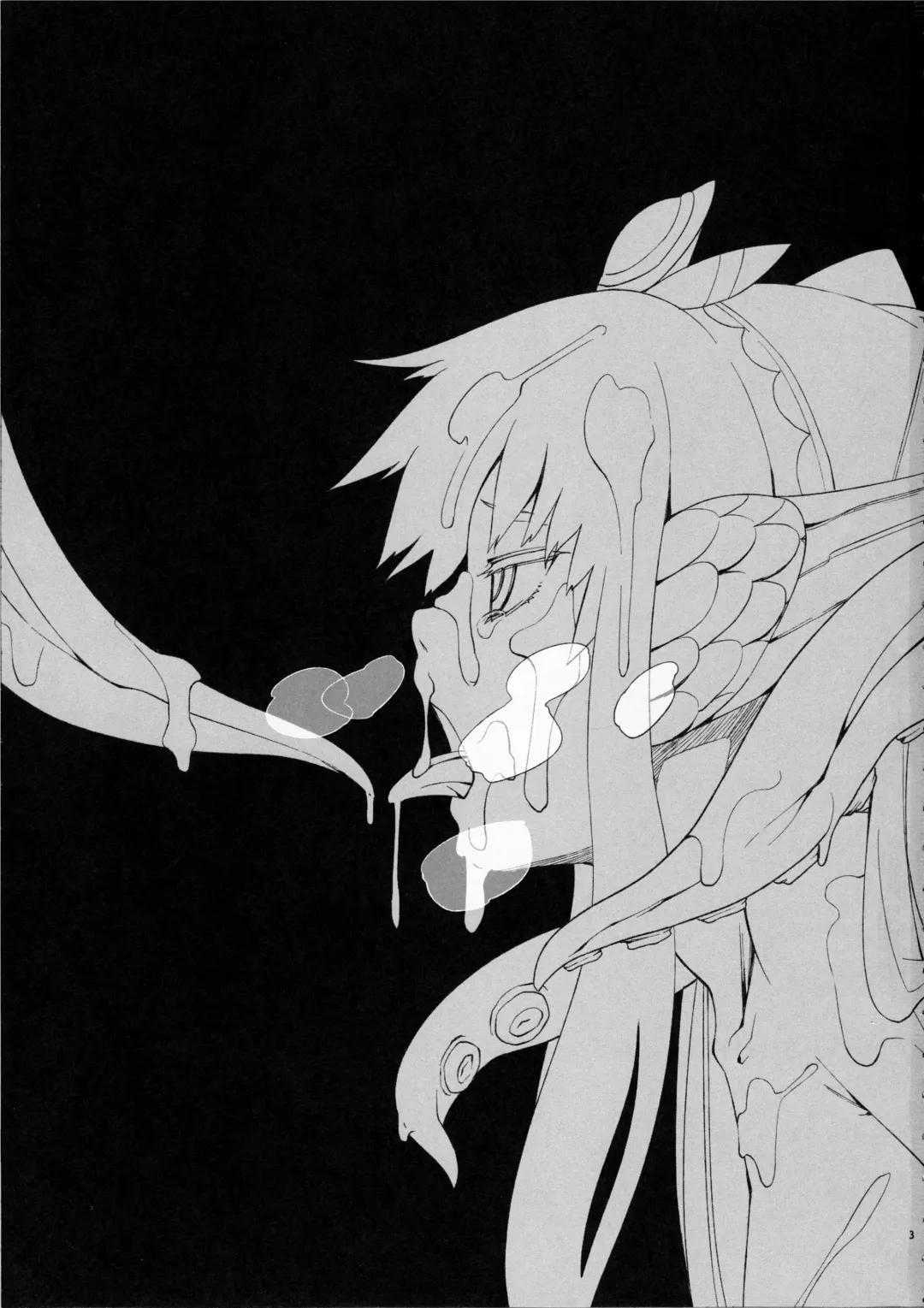 [Nenemaru] Ajin Shoujo Tan Vol. 2 Fhentai - Page 2