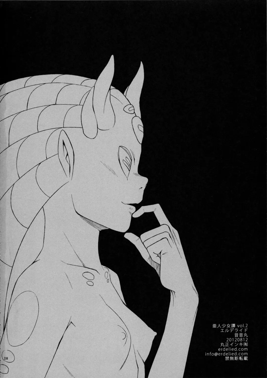 [Nenemaru] Ajin Shoujo Tan Vol. 2 Fhentai - Page 27