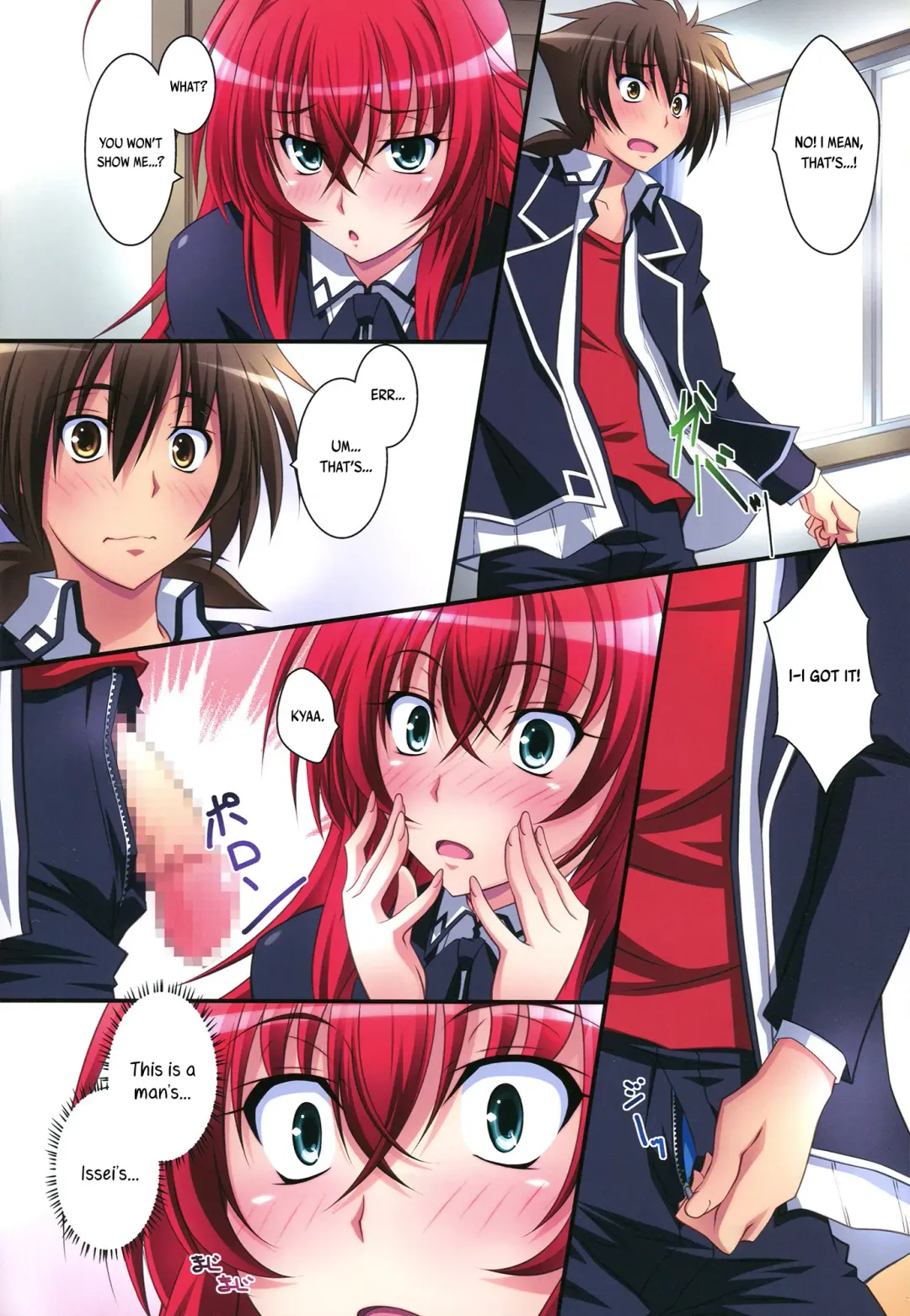 [Izumi Mahiru] Scarlet princess "Rias Daisuki!" | Scarlet princess "I Love Rias!" Fhentai - Page 11