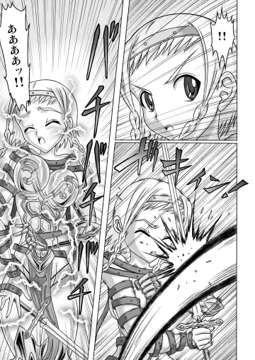 [Yo2] Queen's Sisters Fhentai - Page 15