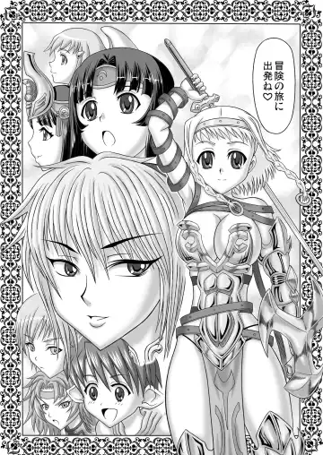 [Yo2] Queen's Sisters Fhentai - Page 60