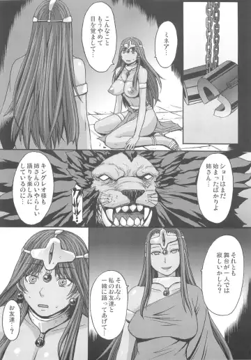 [Kokuryuugan] rhythm ~extreme mix~ Vol. 1 Fhentai - Page 13