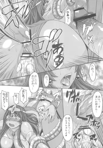 [Kokuryuugan] rhythm ~extreme mix~ Vol. 1 Fhentai - Page 22