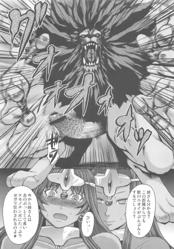 [Kokuryuugan] rhythm ~extreme mix~ Vol. 1 Fhentai - Page 31