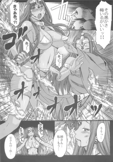 [Kokuryuugan] rhythm ~extreme mix~ Vol. 1 Fhentai - Page 4