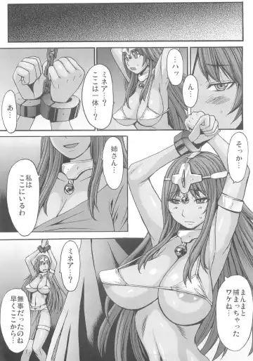 [Kokuryuugan] rhythm ~extreme mix~ Vol. 1 Fhentai - Page 5