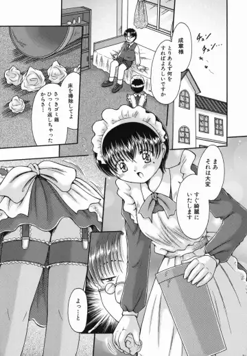 [Natsukawa Fuyu] Micchaku Oyako Fhentai - Page 103