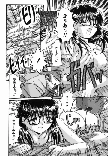 [Natsukawa Fuyu] Micchaku Oyako Fhentai - Page 136