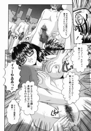 [Natsukawa Fuyu] Micchaku Oyako Fhentai - Page 138