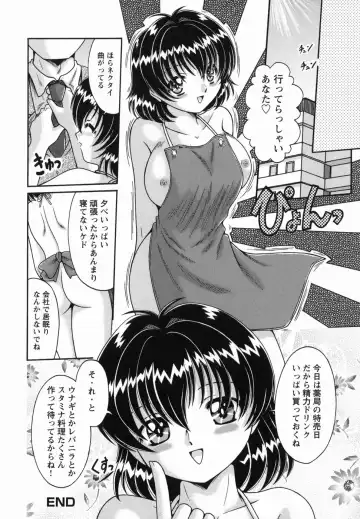 [Natsukawa Fuyu] Micchaku Oyako Fhentai - Page 68
