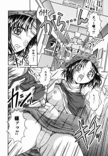 [Natsukawa Fuyu] Micchaku Oyako Fhentai - Page 72